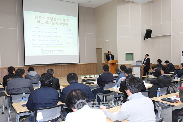 상생안전기술원 이미지