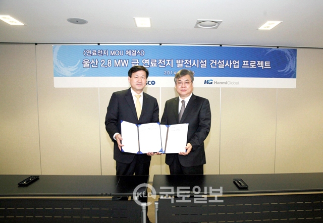 한미토탈 이미지