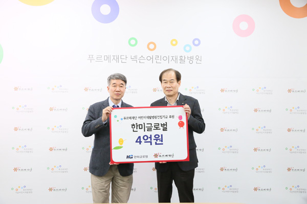 푸르메재단넥슨어린이재활병원 이미지