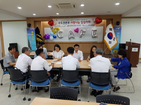 사랑의 카페 이미지