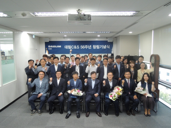 C&S 이미지