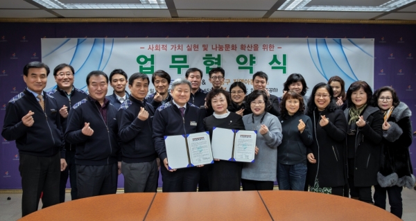 인천교통공사와 지역아동센터 협의회가 자원봉사 업무협약을 체결하고 기념촬영을 하고 있다.