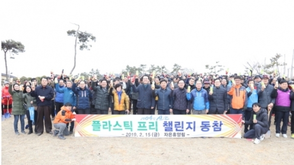 신안군이 15일 자은휴양림에서 나무심기 행상와 병행해 플라스틱 프리 챌린지 캠패인에 동참했다.(사진은 박우량 신안군수와 군 직원들의 기념촬영)
