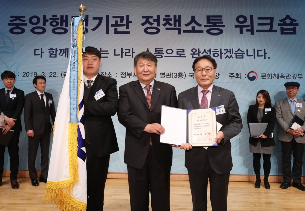 한국농어촌공사가 국무총리상을 수상했다. 사진은 이종옥 부사장(맨 오른쪽)이 공사를 대표해 국무총리상을 받고 기념촬영을 하고 있는 모습.