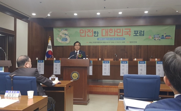 류희인 행정안전부 재난안전관리본부장이 안전한 대한민국 포럼에서 '재난안전 정책의 성과와 과제'를 주제로 기조발표하고 있다.