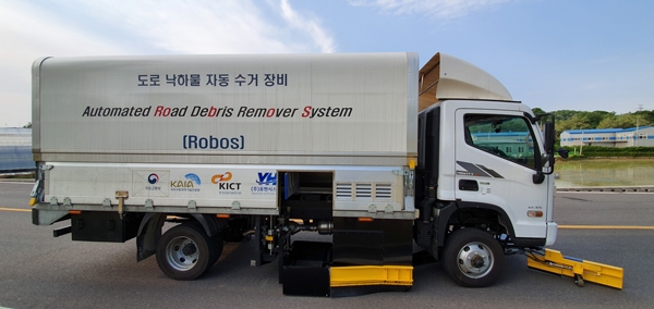 도로 낙하물 자동 수거 장비 ‘ROBOS’ 차량.