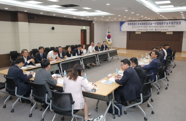 28일 열린 중국 강소성 정부 및 기업 초청 투자설명회 회의 현장.