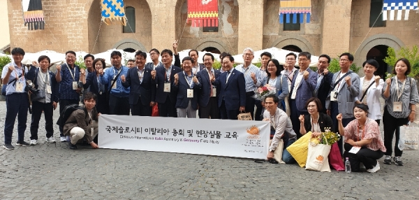 국제연맹총회에 참석한 한국슬로시티 본부 기념촬영 모습.