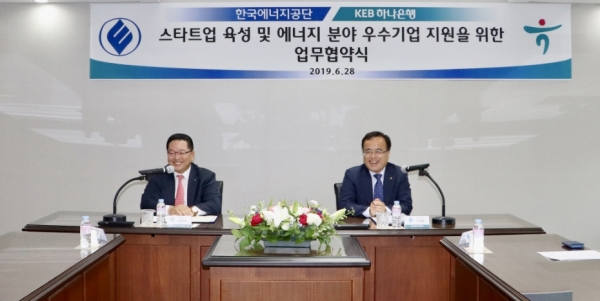 한국에너지공단 이상홍 부이사장(우측)과 KEB하나은행 이호성 부행장(좌측)이 업무 협약식에서 담소를 나누고 있다.