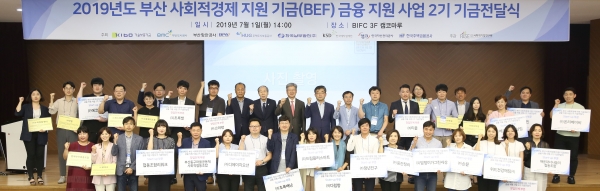 부산도시공사(사장 김종원) 는  8개 공공기관,「부산사회적경제지원기금(BEF) 2년차 공동사업 본격 시행했다.