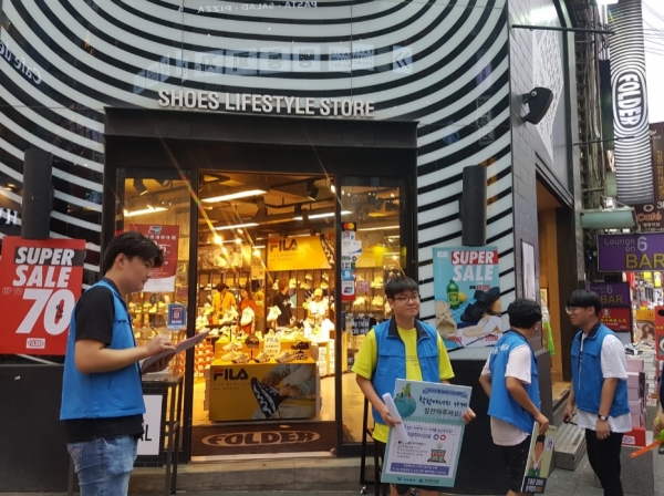 서울 YWCA의 청소년단이 명동거리에서 착한가게를 알리기 위한 캠페인을 진행하고 있다.