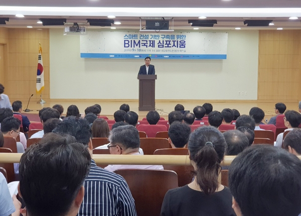 국회 국토교통위원회 간사인 윤관석 의원이 10일 국회의원회관에서 개최한 ‘BIM 국제 심포지엄’에서 개회사를 하고 있다.