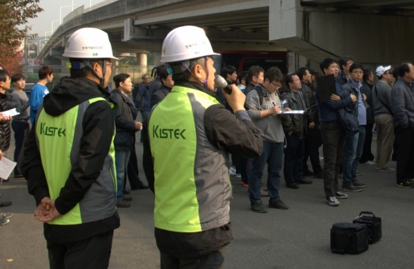 현장 실습에 참여한 교육생들이 한국시설안전공단 관계자들의 설명을 듣고 있다.