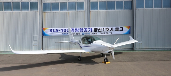 순수 국내 기술로 개발한 경량항공기 ‘KLA-100’가 무인항공기 비행시험용으로 활용된다. 사진은 ‘KLA-100’.