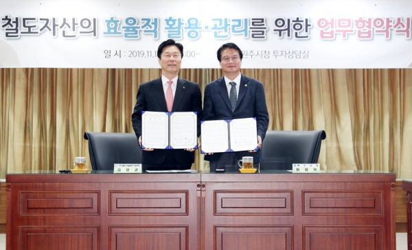 한국철도시설공단 김상균 이사장(왼쪽)이 원주시 원창묵 시장(오른쪽)과 13일 원주시청에서 철도자산의 활용을 위한 업무협약을 체결했다.