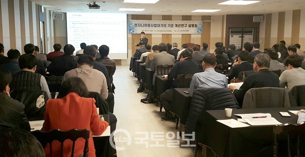 한국엔지니어링협회가 22일 오후 2시 캠코 양재타워에서 개최한 ‘엔지니어링사업대가의 기준 개선연구 설명회’에서 한국조달연구원 조세욱 연구위원이 개선안을 설명하고 있다.
