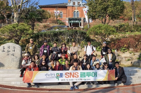 목포 SNS팸투어 참가자들의 단체 기념촬영.