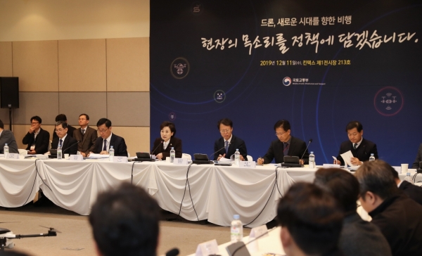드론 간담회 현장서 발언하고 있는 국토부 김현미 장관(오른쪽 네번째).