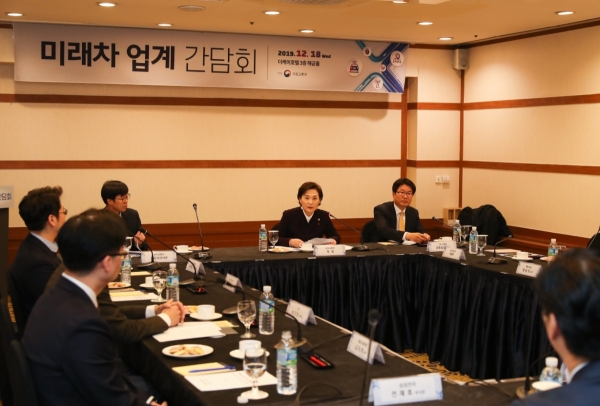 미래차 업계 간담회서 기조 발언을 하고 있는 국토부 김현미 장관.