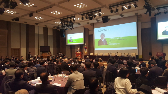10일 한국프레스센터에서 개최된 '한국의 미래 건축과 도시 정책 컨퍼런스' 전경. (사진= 이경옥 기자 kolee@)