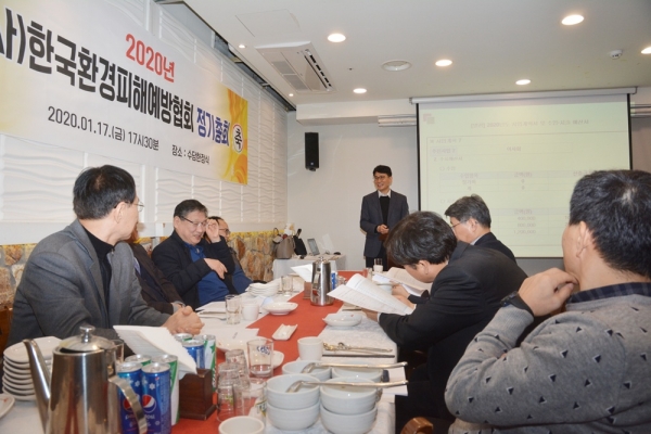 (사)한국환경피해예방협회(회장 김태섭)은 1월 17일 강남 수담한정식에서 '2020년 정기총회'를 개최했다.