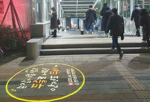 한국승강기안전공단이 신분당선 지하철 운영사인 네오트랜스와 상생협력으로 ‘로고젝트’를 활용한 승강기 안전이용 홍보를 실시, 안전이용 문화 확산에 앞장서고 있다.