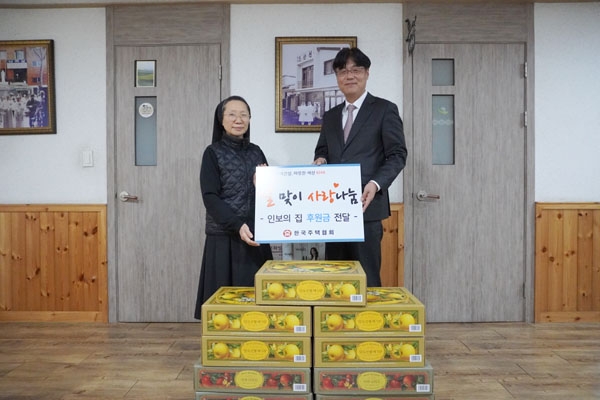 인보의집 시설장 오택련 수녀님과 한국주택협회 김형렬 상근부회장이 후원금 및 과일 전달 후 기념촬영을 하고 있다.