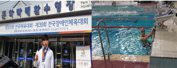 무영CM 장애인선수 오주훈 사원은 수영부문 자유형 100m에서 금메달을 획득했다.
