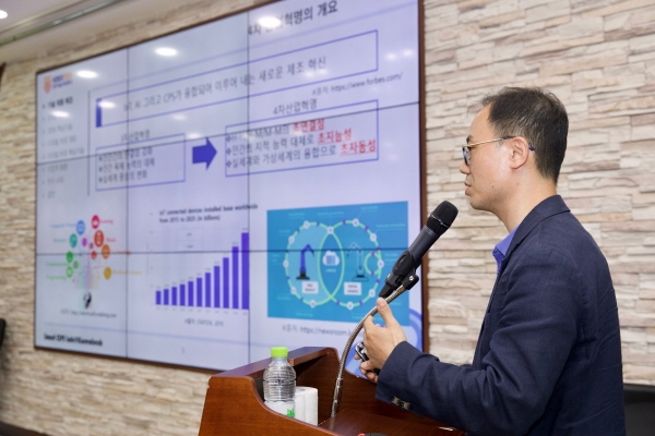 한전KDN(사장 박성철)이 '디지털 트윈 기술'을 주제로 기술 세미나를 개최했다. 강의중인 김원태 한국과학기술대 교수.
