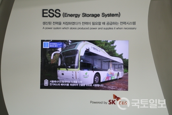 서울에너지드림센터는 앞으로 증가할 폐배터리 재활용방안을 마련하기 위해 ESS 시스템을 구비했다.