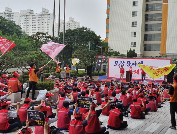 23일 서울 전문건설회관 앞에서 포장공사업계가 전문건설 대공종화 반대 촉구 집회를 개최했다.