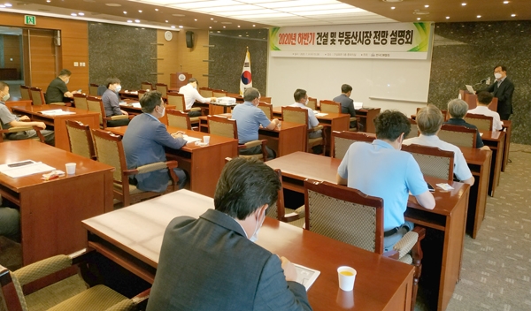 한국CM협회가 코로나19 확산 방지를 위해 온라인 중계 및 오프라인 15명 참석한 가운데 ‘2020년도 하반기 건설 및 부동산시장 전망 설명회’를 개최했다. 사진은 배영휘 회장이 인사말을 하고 있다.