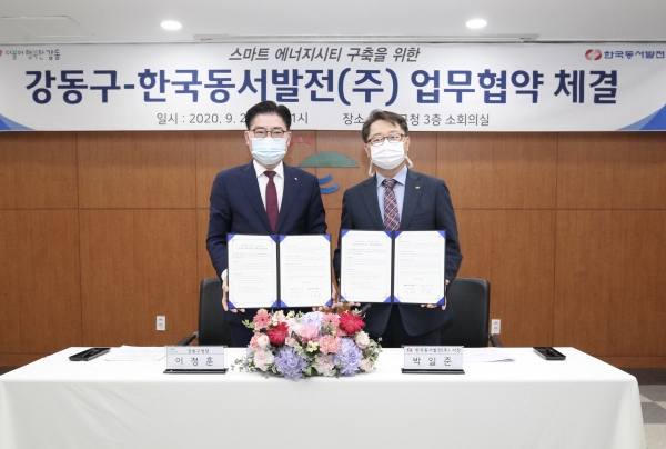 박일준 한국동서발전 사장(오른쪽)과 이정훈 강동구청장이 협약 체결 후 기념 촬영을 하고 있다.