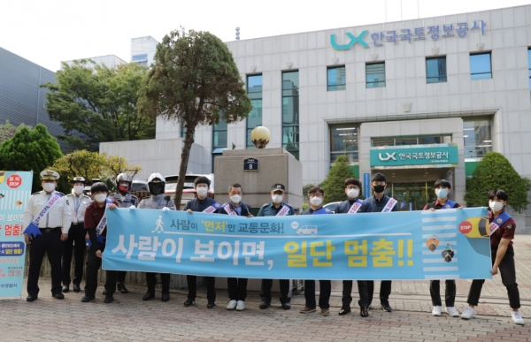 LX대구경북과 성서경찰서가 캠페인을 펼친 후 기념촬영을 하고 있는 모습.