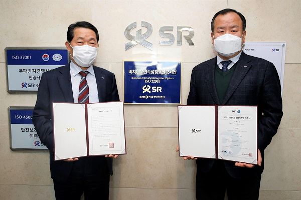 (사진 왼쪽부터) SR 권태명 대표이사와 박규한 안전본부장이 ‘재해경감 우수기업’ 및 ‘ISO 22301’ 인증 획득 기념사진을 촬영하고 있다.
