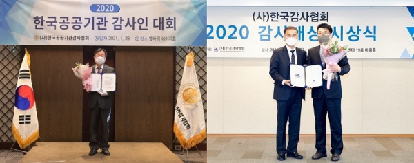 ‘2020 한국공공기관 감사인 대회’에서 ‘최고 감사인상’을 수상한 박노승 SR 상임감사(사진 왼쪽)와 ‘2020 감사대상 시상식’에서 ‘자랑스런 감사인상’을 수상한 추기웅 SR 청렴감사부장(사진 오른쪽)