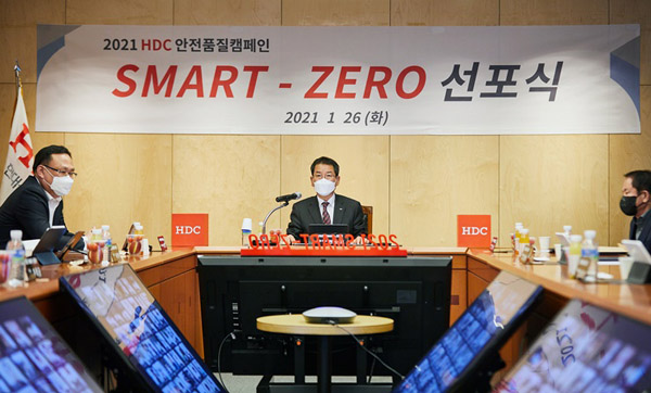 HDC현대산업개발 권순호 대표가 협력회사와 함께하는 안전·품질 특별캠페인 ‘SMART ZERO’ 선포식을 온라인으로 비대면 형식으로 진행했다.