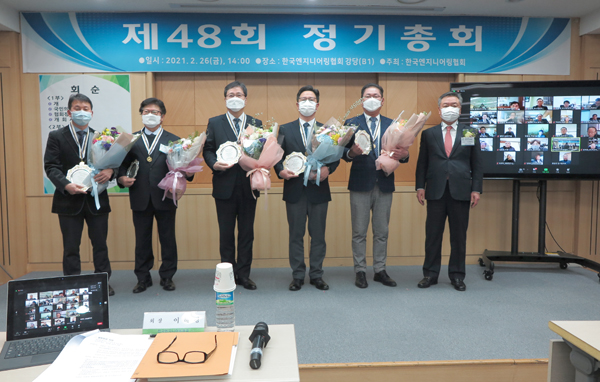 한국엔지니어링협회가 26일 ‘제48회 정기총회’를 비대면 위주의 행사로 개최, 성료했다. 사진은 이해경 회장이 협회장 포상 시상 후 수상자들과 기념촬영을 하고 있다.