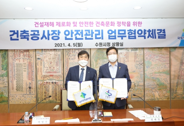 박영수 원장(왼쪽)과 염태영 시장이 협약체결식 후 기념촬영을 하고 있다.
