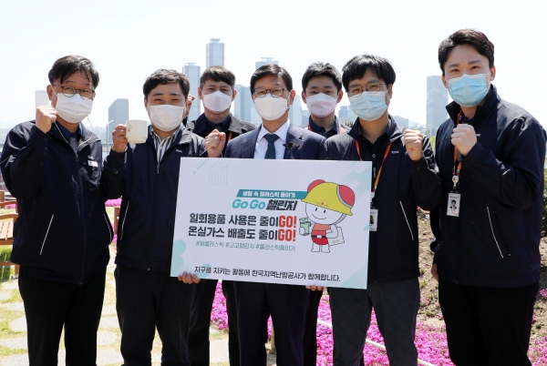 황창화 한난 사장(왼쪽 네번째)가 한국지역난방공사 고고챌린지에 참여해 관계자들과 파이팅을 외치고 있다.