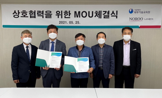 서울특별시 북부기술교육원 이미지