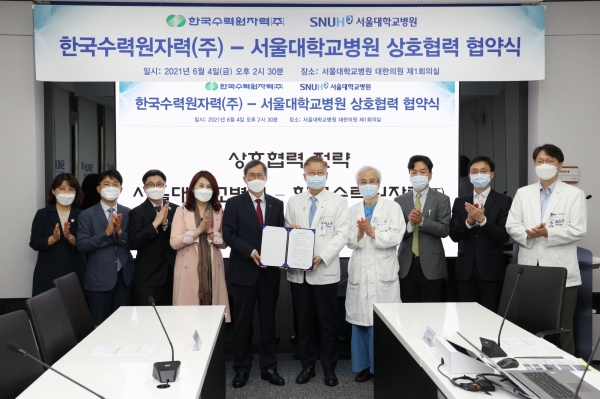 한수원-서울대학병원 방사선의학 공동연구 및 치료 MOU 체결식. 정재훈 한수원 사장(왼쪽 다섯번째), 김연수 서울대병원 원장(여섯번째).