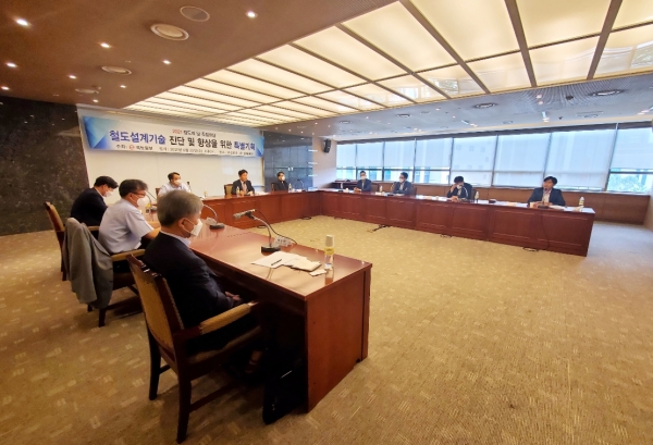 서울 건설회관에서 '철도설계기술 진단 및 향상을 위한 특별기획' 주제로 2021 철도의 날 맞이 특집좌담이 지난 23일 열렸다.