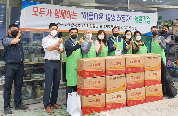 한국승강기안전공단 정한구 상임감사(왼쪽 여섯 번째)와 직원들이 아름다운가게에 물품을 기부하고 관계자들과 기념촬영을 하고 있다.