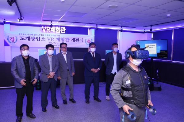 대한석탄공사는 14일 강원도 도계광업소 본관 3층에서 가상현실(VR)을 활용한 ‘VR 안전체험관’ 개관식을 열고 본격 운영에 들어갔다.