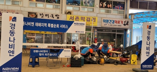 경동나비엔진도 이미지