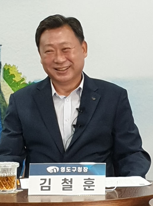 김철훈 영도구청장.