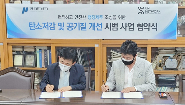 제주중앙고등학교 이미지
