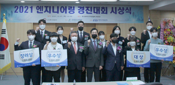 한국엔지니어링협회 이해경 회장과 산업통상자원부 장근무 과장(앞줄 3번째 부터)이 경진대회 시상식 후 수상자들과 기념촬영을 하고 있다.