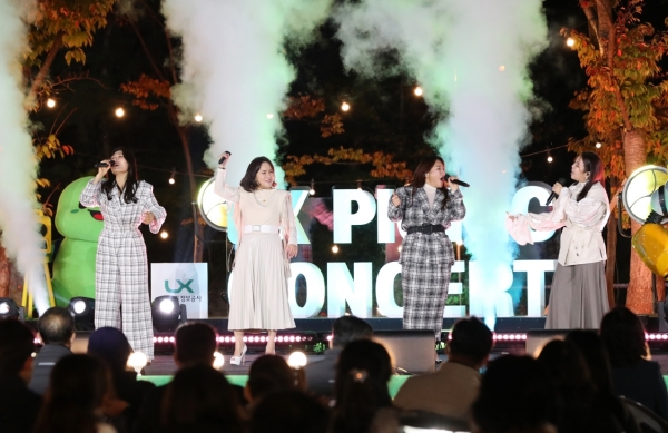 20일 전북 전주시 LX한국국토정보공사 본사 앞뜰에서 열린 ‘LX 피크닉 콘서트’에서 가수 빅마마가 멋진 무대를 펼치고 있다.